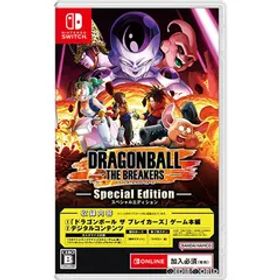 Nintendo Switch スイッチソフトドラゴンボール ザ ブレイカーズ スペシャルエディション(オンライン専用) バンダイナムコエンターテインメント