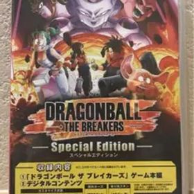 ドラゴンボール ザ ブレイカーズ スペシャルエディション