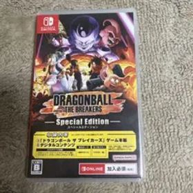 ドラゴンボール ザ ブレイカーズ スペシャルエディション