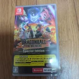 switch ドラゴンボール ザ ブレイカーズ スペシャルエディション