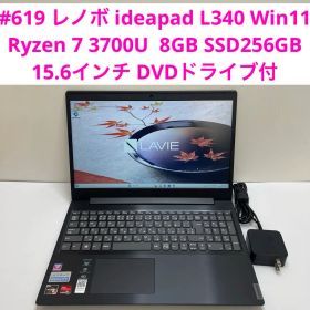 #619 レノボ ideapad L340 Ryzen 7 3700U 8GB