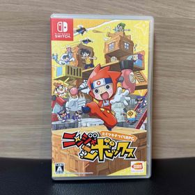 ニンテンドースイッチ(Nintendo Switch)のSwitchソフト ニンジャボックス(家庭用ゲームソフト)
