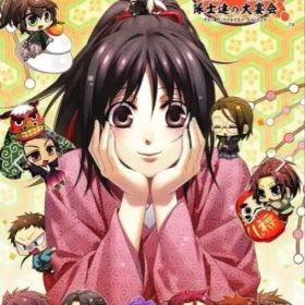 ニンテンドースイッチソフト 薄桜鬼 真改 遊戯録 隊士達の大宴会 [通常版]