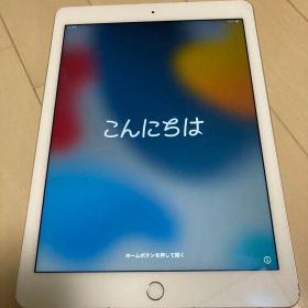【送料無料】Apple iPad Air 2 本体 32GB動作確認済