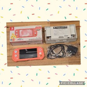 Nintendo Switch Lite しずえ どうぶつの森 本体(家庭用ゲーム機本体)