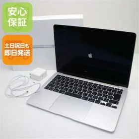 超美品 MacBook Air 2020 13インチ Core i5 8GB SSD 512GB ノートパソコン Apple 即日発送 土日祝発送OK 04000