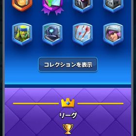 はっくんさん専用 | クラロワ(クラッシュロワイヤル)のアカウントデータ、RMTの販売・買取一覧