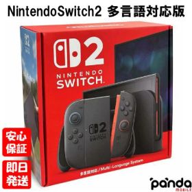【19日20時からポイントUP! 大感謝祭】新品未開封品【Nランク】Nintendo Switch 2 多言語対応モデル BEE-S-KB6AA ニンテンドースイッチ2 Switch2 スイッチ 2 4902370552683