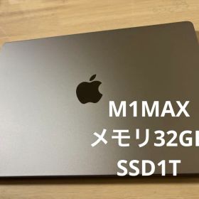 M1 MAX 14インチ MacBook Pro スペースグレー【2021】