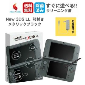 【箱付き】New 3DS LL 本体 メタリックブラック 取説／ARカード付 すぐ遊べるセット 純正充電器付き Nintendo 中古