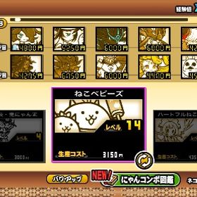 黒キャスいます（10万課金済み）黒キャス+10！超極限定キャライザナギまで全部揃ってます！にゃんこ大戦争 最強にゃんこ大戦争日本変お宝コンプアカウント販売にゃんこ大戦争引退垢、 破格 白キャス、フォノウ、黒ダル、かさじぞう、真田な...やらなくなったのでニャンコ大戦争データ伝説レア持ち クロノス 白ガオウ入り破格にゃんこ大戦争引退垢黒キャス＆にゃんま＆白ミタマ＆宮本武蔵＆かさじぞう、その他諸々にゃんこ大戦争引退垢エヴァコラボコンプ済み 限定キャラ多数神引退垢引退垢激安引退垢全キャラ解放済み垢にゃんこ大戦争代行最安値 最新アプデ対応 全キャラ所持 ⚠️パクリ商品に注意⚠️にゃんこ大戦争垢アカウント販売アカウント販売にゃんこ大戦争にゃんこ大戦争引退垢！超強アカウント！！にゃんこ大戦争誰か買い取ってくれませんか？にゃんこ大戦争引退垢にゃんこ大戦争初心者おすすめ引退垢 期間限定値下げ黒ガル黒イズ黒ガオ黒フォノ白キャス白ダル鬼にゃんクロノスアカウント販売にゃんこ大戦争引退垢引退アカウントにゃんこ大戦争 引退垢比較的強いアカウント！にゃんま、ガオウ、黒キャス。日本編未来編お宝全集め。全猫開放済＋XP999万＋金券300＋銀券300全キャラ解放 第3形態 XP9999万 NP50000 金チケ300 銀チケ300+ネ...代行