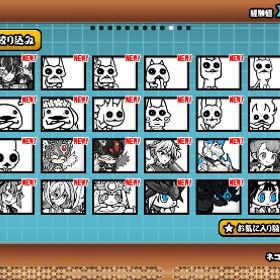 引退垢にゃんこ大戦争 引退伝説キャラ持っているアカウト、超激安！！！リセマラ垢友達から譲り受けたものです。やらないので売ります全キャラコンプ。未来編3章までお宝コンプリート。にゃんこ大戦争引退垢（京坂七穂、黒ダル、セイバー所持垢）にゃんこ大戦争引退アカウント販売にゃんこ大戦争にゃんこ大戦争にゃんこ大戦争引退垢にゃんこ大戦争代行普通のアカウントにゃんこ大戦争やり込みアカにゃんこ大戦争のアカウントアカウント販売 引退垢フォノ(フォノウ)います！課金垢黒キャプ、にゃんま等引退垢にゃんこ大戦争 引退アカにゃんこ大戦争もうやらないので出品します。