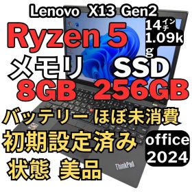 Lenovo ThinkPad X13 Gen2 Ryzen5 8g 256g