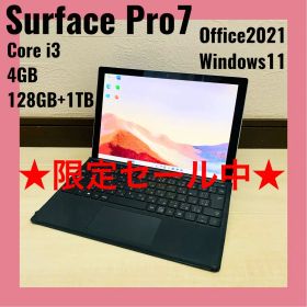 【訳あり】Surface Pro 7 i3 4GB 128G+1TB Win11