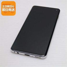 美品 SCV41 Galaxy S10 プリズムホワイト スマホ 本体 白ロム 中古 あすつく 土日祝発送OK