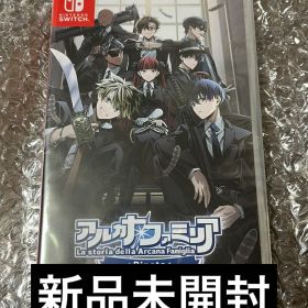 Nintendo Switch アルカナ・ファミリア Rinato ゲーム 特典