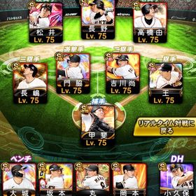 価格提案お願いします。どんどんコメント下さい極2体 ブイロード1 巨人純正作り途中目玉飛び出るほど破格柳田2体持ち！WBC大谷コンプ！初代ダルビッシュ！その他強打者投...リーグリアタイ最強 スピ119545 Aレベマ500人 はじめてでも安心 90日補償つきアカウントlock_outline カープ純正 ダルビッシュ結構強い早く売りたいので今日だけこの金額！極70人 スピリッツ116343広島カープ純正最高峰売れなければ削除します。入金次第即引き渡し可能売れなければ削除 入金次第即引き渡し可能Aレベマ1400体 極112体 大谷翔平二刀流スピ118009／極105体／大谷、王貞治、藤川、イチロー等S285(極72) 阪神純正‼️新ダル・大谷投打・ B和田・OB赤星などエナジー6643個！投手大谷極＆藤村極！リアタイ向け垢！プロスピホークス純正最強垢【KONAMI ID連携済み】リーグスピ117900以上・村上宗隆(25S2AN)な...エナジー2600,Vロードなど未進行初期エナジー2600個+Sランク選手39～45体 初期垢【永久保存多数】WC投手大谷 熱気坂倉や祝宴村上 OB高橋由伸や掛...【KONAMI ID未連携】リーグスピ116600以上・小川(25S2)など所持(...【KONAMI ID未連携】リーグスピ115500以上・大瀬良(25S2)・高橋由...【KONAMI ID連携済み】リーグスピ116100以上・石川(25S2)・高沢(2...【KONAMI ID連携済み】リーグスピ114800以上・大谷翔平(25S2WB)な...エナジー2000以上、初期リーグ未進行アカウント販売柳田極！丸極！千賀などなど【3球団純正】極112※ スピ117573 WC規格外投打大谷 Sランク203枚 ...【S92枚】【5407エナジー】【Vロ☆7】【KONAMI未連携】【初期垢】【S90枚】【3776エナジー】【Vロード未進行】【KONAMI...引退垢 ソフトバンクホークス純正リーグスピ119093 覇王累計4400勝 極128人 新大谷、新ダル【引退垢】環境最強アカウント世界ランク3桁 球帝 100位リボンもち リアタイ最強オーダー2垢 エナジー1500個+Sランク選手21～29体 初期垢【KONAMI ID連携済み】リーグスピ119100以上・松井稼頭央(25S2OB)...【KONAMI ID連携済み】リーグスピ117200以上・大谷翔平(投手)(25S...巨人純正可能 リアタイ最高峰 OB選手多数❗️極120体以上❗️ KONAM...エナジー2600個+ 必ず39-45人のランダムS級選手を連れて行くエナジー2000個+ 必ず30-40人のランダムS級選手を連れて行く