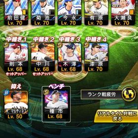 引退垢エナジー2000個+ 必ず30-34人のランダムS級選手を連れて行くエナジー2000個+ 必ず30-34人のランダムS級選手を連れて行くリボン持ち_8年廃課金_リアタイ特化【最新選手多数】村上極！特能全盛！スピリッツも高いです！ はじめてでも安心 90日補償つきアカウントlock_outline エナジー2800個+Sランク選手40～45体 初期垢早い者勝ちでお願いしますエナジー2613！最新柳田エナジー1900-2000個+ 必ず28-35人のランダムS級選手を連れて行くプロスピ極109体‼️アニバ選手大量！エナジー1800 S44 引退垢 竜純正エナジー2500個+Sランク選手35～39体 初期垢飽きてきたんで購入or交換エナジー1900-2000個+ 必ず28-35人のランダムS級選手を連れて行く引退垢激安プロスピAダルセレ高橋由！エナジー5300！S135！最強‼️阪神純正垢エナジー2300個+ 必ず38-46人のランダムS級選手を連れて行くダルセレ 蓑田 糸井 OB3弾 石井藤川、大谷、鳥谷セレクション浅村、リアタイ向け最新ダル、外木場、松井裕、新垣極‼️リアタイ最強‼️引退垢 セレクション筒香巨人純正 リアタイ最強‼️ 必須級所持スピ11万8000超！？極190‼️阪神純正引退垢引退垢古参垢エナジー4300-6000個+Sランクの選手31-50枚+その他資源 初期ア...【値下げ可能】ﾀﾞﾙｾﾚ 多村・松井・斎藤・蓑田・村山・外木場【V☆1...エナジー2100-3000個+Sランクの選手25-35枚+その他資源 初期ア...プロスピ エナジー11,500個エナジー4300個+Sランク選手45～50体 初期垢プロスピエナジー2200個+Sランク選手25～34体 初期垢