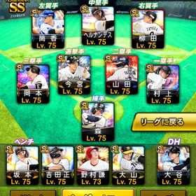 プロスピ アーチスト多数初期垢‼️エナジー2300～5000個+SSR38-90 大量の資源(ランダム) 初...初期垢‼️エナジー2300～5000個+SSR38-90 大量の資源(ランダム) 初...プロスピAアカウント Sランク100⬆️ はじめてでも安心 90日補償つきアカウントlock_outline 初期垢‼️エナジー2300～5000個+SSR38-90 大量の資源(ランダム) 初...プロスピAアカウントアカウント販売プロスピA買って欲しいです。2024S2投打大谷 Sランク230枚引退垢 値引き可能ガンガンコメントしてくださいプロスピAリアタイガチ勢アカウント引退垢 強キャラ多数 エナジー730 コナミID譲渡or削除の選択可能エナジー1500＋S選手15~20人エナジー2500-3500個+Sランクの選手27-40枚+その他資源 初期ア...エナジー1500＋S選手15~20人ご購入ください！ リーグスピリッツ100735 エナジー2000-2500個+Sランクの選手37-50枚+その他資源 初期ア...プロスピオリックス純正広島純正 12球団も可能用事ができて売ります！値下げは考えますホークス純正可能アカウント販売エナジー2300-3000個+Sランクの選手24-35枚+その他資源 初期ア...急ぎプロスピA 阪神の選手多め スピリッツ11万ごえ アカウント販売巨人純正チーム大谷 12球団極165 凸コーチ15枚 引退アカウントお願いします！エナジー2400＋S選手15~20人課金総額190万超え！引退垢プロスピ少し強め垢プロスピ石垢プロスピaS選手エナジー2400＋S選手15~20人エナジー2400＋S選手15~20人エナジー2400＋S選手15~20人