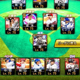 スピ107100↑極100↑2015〜超古参垢引退垢プロスピ育成簡単アカウントエナジー1000可能アカウント販売アカウント販売 はじめてでも安心 90日補償つきアカウントlock_outline お急ぎ❗️スピ98000超え❗️極2体❗️リアタイで使える選手勢揃い❗️超大急ぎ プロスピ引退垢 WBC大谷 WBC由伸 etc...プロスピ⭕️廃課金⭕️リアタイ最強⭕️期間限定販売プロスピプロスピ【破格】プロスピA 23OB高橋由伸極、23WS吉田正尚、千賀、アニバ...引退垢リアタイ最強プロスピ最強アカウントアカウント販売プロスピAプロスピAのアカウント欲しい人是非買い取ってください！広角アーチ多数 落合、高橋由伸等リアタイ最強 最高階級球王 リボンも10個所持良垢最強垢⭐️限界突破コーチ2枚有りアカウント販売アカウント販売プロスピアカウント売ります！引退垢プロスピ引退垢 超破格‼️プロ野球スピリッツAプロスピＡ（プロ野球スピリッツA）アカウントアカウント販売 オリックス純正垢極50名以上！AランクレベルMAX450名以上！リアタイ向き！アカウント販売丸tsプロスピA巨人純正完成 その他多数Sランクアカウント販売アカウント販売プロスピA 引退垢プロスピ引退垢リアタイ最強垢 凸コーチ2プロスピデータ最終値下げ！！！2→1.5 プロスピA引退垢 人気選手多数保有