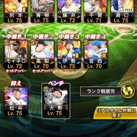 プロスピ引退するので、、アカウント販売リーグスピ105800！最強アカウント！引退垢 はじめてでも安心 90日補償つきアカウントlock_outline 引退垢エナジー代行プロスピデータ売りますKONAMI ID未連携【極102体】選択契約書付き引退します。760エナジー代行プロスピ引退垢プロスピアカウント課金アカウントプロスピ引退阪神純正！極多数！リアタイ向きオーダープロスピAプロスピのアカウントリアタイ強打者選手多数⭐️ エナジー300侍大谷投打2体ダルバース高橋由伸ノリ エナジー1196グランドオープン前にどうでしょう？古参垢 激レア選手多数！ 【...アカウント販売Sランク多数最強アカウント WS大谷セレダル筒香落合前田プロスピ データプロスピ垢リーグ リアタイ共に最強レベル‼️プロスピ引退垢です。有名な選手ほぼ所持！！！プロ野球スピリッツAリアタイ最強垢 今日限定セールリアタイ最強垢 本日のみ値下げリアタイ重視、阪神多めリアタイ重視、阪神多めアカウント販売アカウント販売ソフトバンク純正 お得！エナジー2500！【オリックス純正もどき】引退しますので…ソフトバンク純正です極選手で揃えてます