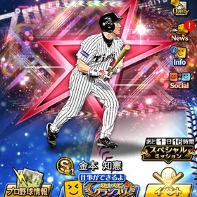 引退アカアカウント販売プロスピ引退アカウントアカウント販売 プロスピA はじめてでも安心 90日補償つきアカウントlock_outline リアタイ最強垢大特価！ 安く売りますプロスピ垢プロスピ引退垢 エナジー1700超プロスピ阪神タイガース純正えっ、Sランク選手多すぎ？！【★期間限定5000円off★】エナジー218...プロスピプロスピA イチロー 大谷翔平 柳田 ダルビッシュ 引退垢引退 阪神純正巨人純正エナジー 40000個 代行 複数可 最速30分完了リアタイ最強リアタイ最強巨人純正垢気になる方どうぞ 総課金額 30万円アカウント販売Vロ未進行 坂倉EX 侍大谷投手、佐々木朗希投手廃課金引退垢、限凸コーチ4体プロスピ初期アカプロスピ初期アカプロスピA初心者向けオーダープロスピリセマラアカウント引退垢侍イチロー、投打大谷共存垢引退品近藤垢引退垢！ sランク121人、ソフバン純正 リーグ覇王プロスピＡ（プロ野球スピリッツA）アカウントプロスピ 微課金オーダー引退するので売ります横浜純正！！！！村上極引退アカウントリーグオーダー10万越え❗️ リアタイ最強選手多数❗️