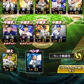 阪神純正初めての引退垢ですプロスピa オリックス純正 12球団引退アカウントプロスピAリアタイ強垢 はじめてでも安心 90日補償つきアカウントlock_outline 引退垢【リアタイ最強！】 値下げ受け付けます！プロスピ垢プロスピAゲームアカウント プロ野球スピリッツゲーム内通貨販売引退アカウント販売プロスピA引退横浜純正SS‼️極み多数！値下げ可能です！JAPAN大谷プロスピ阪神純正アカウント販売 大谷投手打者共に居ます。リアタイ最強！侍打大谷あり！引退垢主にソフトバンク純正総課金額50万越え 巨人純正 リーグスピ96000超え 引退のため出品プロスピA元ガチ勢のアカウントですプロスピアカウント（リアタイ向け）プロスピプロスピ金欠なので売りますアカウント販売いい選手沢山います！美紀さん専用阪神純正で集めていました。プロスピAプロスピ引退垢プロスピエース引退アカウントです12球団覇王アカウント巨人純正可引退垢プロスピA即購入可能です引退垢