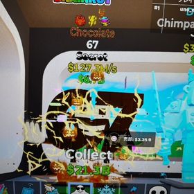 ブレインロット 67チョコ変異付き | フォートナイト(Fortnite)のアカウントデータ、RMTの販売・買取一覧