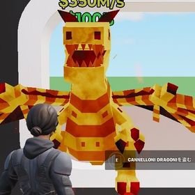 最安値🔥アイス＆ファイアドラゴン ブレインロット | フォートナイト(Fortnite)のアカウントデータ、RMTの販売・買取一覧