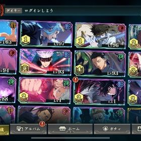 最強キャラ多数アカウント販売ファンパレファンパレ引退垢青条2凸 甚爾2凸 夏1凸 紫五条1凸引退アカウントです。隠し称号の規格外も取ってます。期間限定キ...アカウント販売引退垢乙骨 伏黒 5凸 他0〜4凸呪術廻戦ファントムパレードの引退垢ですゲームアカウントハフバ3体(学生五条/学生夏油/伏黒甚爾)セット! 初期垢 引き直しS...ファンパレ引退垢五条悟、乙骨憂太等所持のファンパレ引退垢引退垢五条3種類 その他多数 買ってください！ファンパレ！アカウント販売 引退ファンパレ引退垢 乙骨 紫五条蒼最強五条悟1凸、伏黒甚爾垢引退品ファンパレファンパレ引退アカウント早い者勝ち！！ファンパレガチ勢引退垢 乙骨、五条Lv.max ガチャ石18000個呪術廻戦 ファンパレ 乙骨 五条 釘崎（引退アカ）五条5凸、虚式五条、乙骨、釘崎3凸、規格外５凸引退します呪術廻戦ファンパレ高専五条あり SSRキャラ23体 SSR残滓34枚引退アカウント引退アカ 紫五条、赤五条、釘崎、乙骨アカウント販売アカウント販売引退アカウント！乙骨2凸！アカウント販売[完凸多数] 引退 廃課金呪術廻戦引退破格！呪術廻戦ファントムパレード