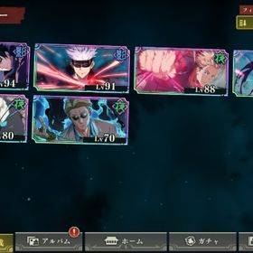 石42000五条伏黒虎杖狗巻パンダ七海ｶﾞﾁｬﾁｹ100枚引退垢 五条完凸 虎杖完凸 釘崎２凸 七海完凸 完凸多数早い者勝ちファントムパレード破格‼︎五条、虎杖、釘崎その他総勢‼︎引退課金垢 五条完凸乙骨完凸釘崎完凸規格外完凸引退垢 五条悟完凸 釘崎4凸 虎杖3凸 茈五条1凸呪術廻戦 ファントムパレード（ファンパレ）ファンパレ 五条5凸 乙骨1凸 釘崎2凸西宮、新五条、五条4凸、軽快虎杖、規格外2凸など引退のため販売致します破格！神垢‼️引退垢呪術ファンパレ、五条悟、乙骨憂太、完凸の引退アカ最強アカウント いくらなら買いますか？【値下げ交渉可】五条完凸、五条茈完凸、釘崎完凸、狗巻完凸、規...戦力44000 引退垢引退呪術廻戦 ファンパレ 引退買ってアカウント販売五条、乙骨、釘崎などなど、破格！戦力5万以上です！使ってください！ファンパレ最強引退垢引退アカウントアカウント販売最終値下げ【廃課金引退アカウント】最強SSR多数所持 アカウント放置垢引退アカウントほぼ回収済みのはず(ガチャ限完凸は残滓1枚)キャラランクは伸びし...引退垢！新五条！虎杖！釘崎、真希、学長！石1500↑旧五条悟4凸、乙骨1凸、釘崎2凸、虎杖2凸、その他にも数多数キャ...五条一凸乙骨一凸始める方どうぞ乙骨５凸引退垢引退垢アカウント販売引退品