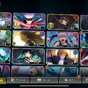 引退品引退しますファンパレ値下げ交渉可能です。五条5凸釘崎3凸虎杖1凸、sr夜蛾5凸sr七海5凸...飽きてしまったので売ります！五条完凸、虎杖完凸、釘崎3凸、パンダ4凸などSRも多数完凸超お得！キャラ五条1凸、乙骨、夏油、東堂、狗巻！廻想残滓、規格外、最強...アカウント販売 五条完凸釘崎2凸夏油1凸乙骨ちょっとリセマラ垢【乙骨、釘崎完凸、五条3凸】【SSR残滓26枚】最強アカウント❗引退アカ釘崎4凸，五条&禪院 2凸，乙骨&虎杖 1凸など引退アカウント早い者勝ちアカウント！２凸五条、３凸釘崎、４凸規格外！呪術廻...最強呪術引退します。もしよろしければアカウント販売アカウント販売アカウント販売強いデータで始めたい方必見！値下げ中！五条悟、虎杖悠仁、釘崎...中垢販売強アカウントアカウント販売ファンパレ 早い者勝ち毎日更新 最新在庫【呪術廻戦】即返事 柔軟対応！ 確定未使用ガチャ50連分 SSRキャラ4体 ストーリー9-2