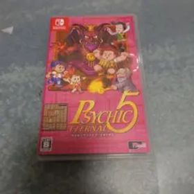 サイキック5 エターナル 通常版