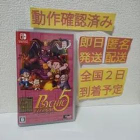 ［即日発送］ サイキック5 エターナル 通常版 switch サイキック