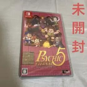 サイキック5 エターナル 通常版