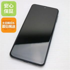 【中古】超美品 SC-56C Galaxy A23 5G ブラック DoCoMo スマホ SAMSUNG 安心保証 即日発送 土日祝発送OK