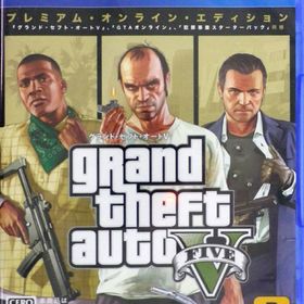PS4 グランド・セフト・オートV：プレミアム・オンライン・エディション