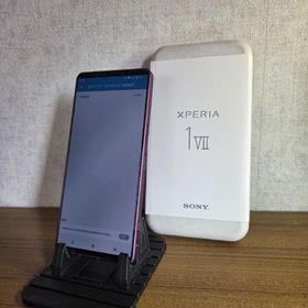 エクスペリア(Xperia)のXperia 1 VII オーキッドパープル 12・512GB XQ-FS44(スマートフォン本体)