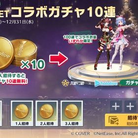 ✨ホロライブ集結イベント✨ | 荒野行動のアカウントデータ、RMTの販売・買取一覧