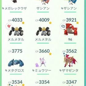 引退垢 TL60 伝説.幻349体 色違い283体 (レックウザ、グラードン...2017年垢TL72伝説100:7体!合体黒キュレム100!合体ネクロズマ100!...TL62 評価MAX170 色違い350 コイン6500TL73 伝説471色違い420 背景色100ザシアン‼️引退垢‼️レア垢TL73伝説個体100:19体!コイン52487枚!伝説幻1756体!色違い5...TL72伝説個体100:11体!伝説色違いシャドウ100!色違い636体!個体値...2017年垢TL70伝説100%15体!色違い696体!伝説幻801体!個体値100%595体TL73伝説100:22体!色違い日食100MAX!色違い898体!個体値100:618体...TL72伝説個体100:3体!色違い剣の王!合体ネクロズマ!伝説幻759体!...レア垢2016年TL70合体系&変身系伝説!色違い1405体!伝説幻1023...TL72伝説個体100!背景ザシアン剣の王!色違い550体!伝説幻1055!個...レア2016年垢TL73伝説100:26体!色違い1367体!伝説1735体!伝説全種...レア垢!2016年TL73伝説100:9体!メガレックウザ100!伝説幻1033体!A...激レアTL73伝説100:26体!色違いレックウザ100MAX!シャドウミュウ...激レアTL72伝説個体100:21体!長崎背景伝説100!色違いミュウツー10...2016年垢!伝説個体100:14体!背景伝説100MAX!背景剣＆盾の王!伝説...TL70 伝説1237体 幻191 100％ 151体 box6450TL55 伝説182 幻27 引退格安トレーナーレベル50です強いポケモンがいないのでこの価格です【ポケモンGO代行】5700コイン、11400コイン、15600コインポケモンGOからポケモンHOMEトレードポケゴー最強引退垢TL48幻.伝説96体,色違い20体,個体値100 3体もうやってないので売ります引退垢アカウントポケモンgouser62541様専用ポケモンGO垢販売アカウント販売user102511様専用【受付中❗最安代行❗✨ポケコイン✨ルアーモジュール✨不思議アメ✨経験、星✨ポ...引退 ザシアン、ゼルネアス色違いなど他多数アカウント販売ポケモンgo配信時からのアカウント【L46】引退アカウント販売捕獲数200万&レジェンド達成垢大阪フェス購入済み名前変更可能⭕️高個体多数！TL50 TN変更可 100%個体700体 色違い980体などルギアAPEXトレード販売