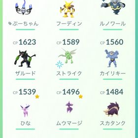 アカウント販売ジム置き 即戦力垢 値下げ可ポケモンgo伝説と色違い廃課金30万以上 PTCでお譲り致します。アカウント販売数万課金アカウントにしては破格❗️ 伝説のポケモンなどPTC ポケモンGO 引退垢アカウント販売アカウント販売ポケモンGOポケモンgo引退アカウント！色違いレックウザいるよ！値下げ交渉...レックウザ色違い キュレム色違い 引退 ポケモンGO色違い38体 100%数体ポケモンGOポケモンGO乱獲や経験値代行✨アカウント販売アカウント販売グラードン色違いポケモンGOTL40（TL45）★限定特典★ 砂1924万 100個体142 色違い132 チーム...ポケモンGO 引退アカウントポケモンGO 引退垢 引退、マスピカ色違い 2体引退アカウント値下げできます。引退垢だいじな宝箱代行 5回500円シャドウミュウツー個体値100&レジェンド達成垢