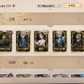 引退アカ(東方の麒麟あります)iOS版 モノクマ・ソフィア・罪を逃れし者・ドン・キャンディー少...引退するので買ってもらえると嬉しいです東風等限定多数Android版 血祭り・JOKER・CROW・フローライト・夜魔・邪眼の宿... はじめてでも安心 90日補償つきアカウントlock_outline ユニコーン⬆️のアカウントを探しております。古参人気衣装多数共存アカウント引退品LRあり血祭り 東風遙 日を蝕む者 結晶体など第5人格 引退垢 LR1 UR68フリーレンコンプ 限定スキン3体LR占い師・フリーレンコンプアカウント販売iOS版 LR衣装2種・フリーレン・JOKER・罪を逃れし者・星の王・溶...東風遥、中原中也など古参アカウント引退垢 コラボ衣装多数所持少女UR第五人格 引退 ID6桁台！第五人格 引退垢 モノクマ フリーレン skull b.duck 賢者の石iOS版 「自由のリーダー」D・JOKER・ヒンメル・フリーレン・死生...iOS版 フリーレン・邪眼の宿主・灰の雲・場違いなウェルフ・永き...アカウント販売 第五人格Identity V急ぎです！邪眼やウアジェト所持！ID6桁の古参引退垢緊急でお金が必要。一万円以上の値下げ交渉も可能。来月お金が入...少女の限定UR衣装「悪の源」を探してます！第5人格 アカウントAndroid版 永遠・砂漠の日没・クロートー・SKULL・PANTHERなど所持引退垢 モノクマ、東風、魂を導く光、邪眼雨宮蓮（覚醒済み）、フリーレン、ダンガンロンパなどコラボ衣装...樋口一葉求葬送コンプ垢譲アカウント販売イタカ・騎士限定UR所持垢第五人格引退垢アカウント販売Android版 LR衣装2種・フリーレン・JOKER・CROW・鍵芯・スカーレ...引退アカアカウント販売モチベないので引退！値下げ可能探鉱の魂を導く者を探していますこちらの垢の元持ち主様を探しています。UR44着！衣装共有あり！ホワイト、キッド、クロートー、溶岩のケ...