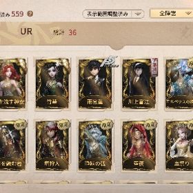 アカウント販売明日の光探してますアカウント販売LR3つ有り！第五人格アカウント はじめてでも安心 90日補償つきアカウントlock_outline アラジン/JOKER/日を蝕む者/亡霊の魔術師 有明日の光探してますS1S2邪竜枠又は勇士枠買取ますアカウント販売使わないので売ります。引退垢、早く売りたいです、言ってもらえれば少し安くします第五人格古参垢UR衣装ペルソナコンプ・ダンロンコラボ衣装海賊COA...第五人格 引退アカウント第五人格 引退アカウント引退アカウント祭司限定URコンプ＋人気古参衣装多数所持アカウント第5人格のアカウント販売急ぎ‼️超破格‼️文スト 鎌田光司 COA所持:✨引退垢第5人格 デスノートやペルソナなどのコラボ衣装あり アカウントモノクマなどコラボ衣装多数希少衣装多数！！引退アカウント レア衣装多数LRマリー有 総額25万以上課金！急ぎです！！ヨグ・ソトース、雨宮蓮(JOKER)、邪眼の宿主、罪悪の...やらなくなったので売ります第五人格引退垢アカウント販売第五人格 引退垢販売古参垢 引退垢 ur 夜魔、三面神、モノクマ 引退垢SSR解放券あり、アイヴィ限定UR、ハスターUR、富江、他SSR多数所持値下げ致しました。第五人格コラボ衣装 ダンガンロンパ 早い者勝ち第五人格超古参垢❗️ ID6桁‼️カウガール所持❗️！限定スキン、コラ...抱擁バイパー共存垢引退しますURスキン豊富 廃課金 引退垢確認用