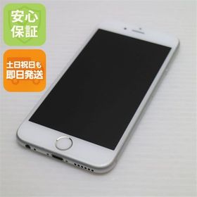 安心保証付 超美品 SIMフリー iPhone6S 64GB シルバー 白ロム 中古本体