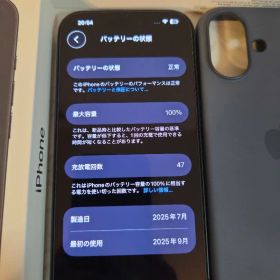 iPhone17 本体ブラック256GB