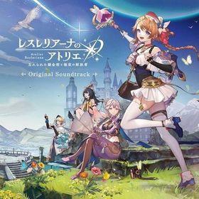 即対応 石65000-70000個+★3キャラ18~28ガチャチケ200~290枚！ | レスレリアーナのアトリエ(レスレリ)のアカウントデータ、RMTの販売・買取一覧