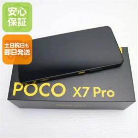 【新品未使用】 SIMフリー POCO X7 Pro 512GB イエロー スマホ Xiaomi 安心保証 即日発送 あす楽 土日祝発送OK