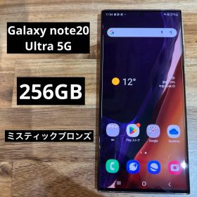 C772 au SIMロック解除済みGalaxy Note20 Ultra 5G