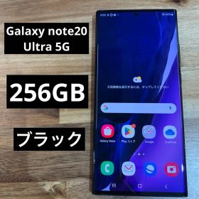 C776docomo SIMフリーGalaxy Note20 Ultra 5G