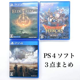 PS4ソフト 3点まとめ エルデンリング 他(家庭用ゲームソフト)